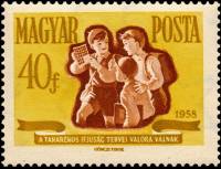 (1958-031) Марка Венгрия "Дети"    Сбережения и страхование II Θ