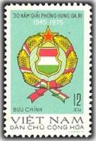 (1975-033) Марка Вьетнам "Герб Венгрии"   30 лет освобождения Венгрии III Θ