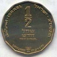 () Монета Израиль 2003 год 12  ""    AU