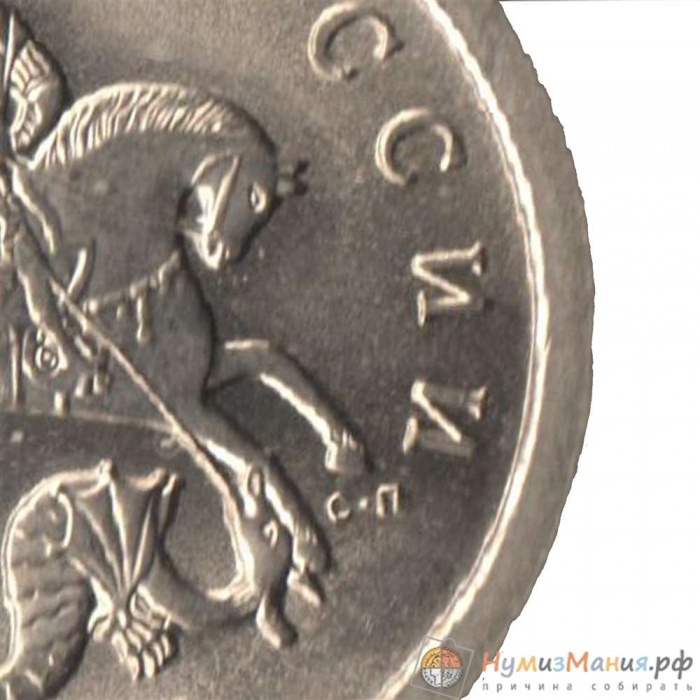 2009сп Монета Россия 2009 год 1 копейка  Сталь  UNC