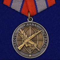 Медаль "Ветеран боевых действий"   №963(698)