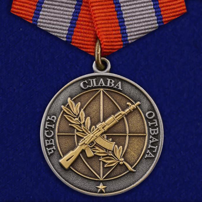 Медаль &quot;Ветеран боевых действий&quot;   №963(698)
