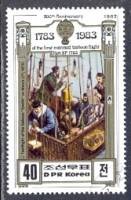 (1982-116) Марка Северная Корея "Воздушный шар (4)"   200 лет авиации III Θ