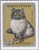 (1979-015) Марка Монголия "Дымчатая персидская"    Домашние кошки III Θ