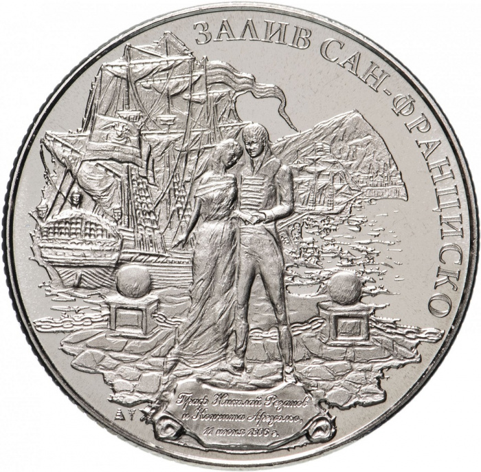(2013) Монета Россия 2013 год 500 рублей &quot;Залив Сан-Франциско&quot;  Медь-Никель  PROOF