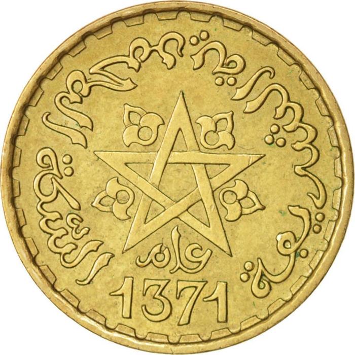 (1952) Монета Марокко 1952 год 10 франков &quot;Мухаммед V&quot;  Алюминий-Бронза Бронза  UNC