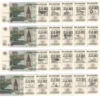 2015, 36 бон по 10 рублей Набор бон Россия 2015 год 70 лет Победы  Надп  UNC