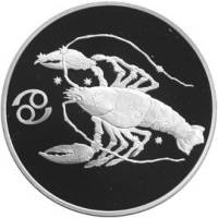 (130 спмд) Монета Россия 2004 год 3 рубля "Маркус Гарви"  Серебро Ag 900  PROOF
