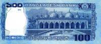 Банкнота Бангладеш 2013 год 100 така Муджибур Рахман   UNC