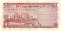 () Банкнота Цейлон (Шри-Ланка) 1965 год 2  ""   UNC