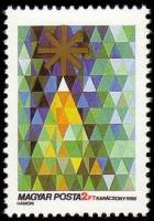 (1988-84) Марка Венгрия "Елка абстракция"    Рождество II Θ