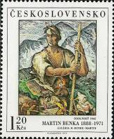 1973-058  Марка Чехословакия Альпинист духа   Произведения искусства из национальных галерей III Θ