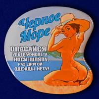 27962\123260 Значок "Шляпа пляжная"