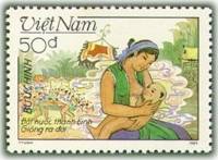 (1989-070a) Марка Вьетнам "Рождение Гионга"  Без перфорации  Легенда об идущем Боге III Θ