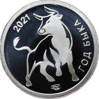 ИМД Жетон Россия 2021 год Год быка Императорский Монетный Двор Серебро Ag 925  PROOF Буклет