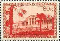 1939-49  Марка СССР Сочи. Санаторий НАРКОМТЯЖПРОМА  Курорты СССР II Θ