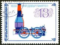 (1984-043) Марка Болгария "Локомотив "Лучший Друг" (1830)"   Старые паровозы III Θ