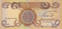 Банкнота Ирак 2003 год 1 000 динар Монета Абассидов   UNC