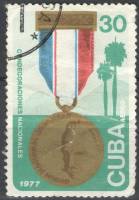 (1977-045) Марка Куба "Орден Хосе Марти"    Награды Кубы III Θ