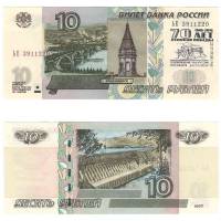 (1997) Банкнота Россия 2004 год 10 рублей  Надп  UNC