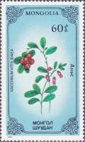 (1985-035) Марка Монголия "Брусника"    Растения III Θ