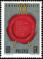 (1965-020) Марка Польша "Печать"   20 лет Договору о дружбе между СССР и Польшей II Θ