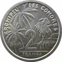 (№1964km5) Монета Коморские Острова 1964 год 2 Francs