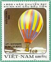 (1983-020) Марка Вьетнам "Воздушный шар"    200 лет авиации. Воздушные шары III Θ