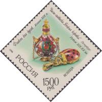 1996-061 Марка Россия Флакон для духов  Русская эмаль XVII-XX вв. в Эрмитаже III O