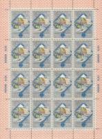 1979-063  Лист (16 м 4х4) СССР Ереван Крепость Эребуни   Туризм под знаком Олимпиады 80 III O