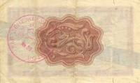 () Банкнота Россия 1966 год 3  ""   UNC