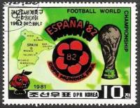 (1981-021) Марка Северная Корея "Кубок"   ЧМ по футболу 1982, Испания III Θ