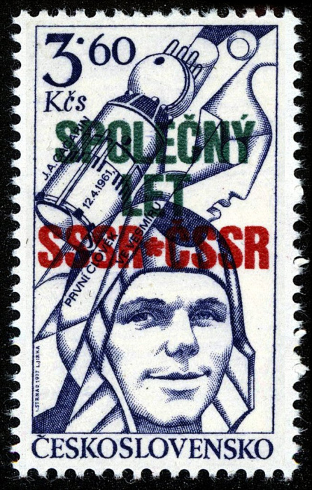 (1978-006) Марка Чехословакия &quot;Ю. Гагарин с надпечаткой (Синяя)&quot;    Совместный космический полет чех