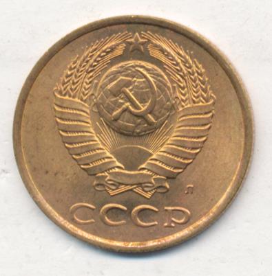 1991л Монета СССР 1991 год 3 копейки  Медь-Никель  VF