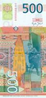 () Банкнота Сербия 2004 год 500 динар "Йован Цвийич"   UNC