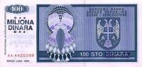 (,) Банкнота Босния и Герцеговина 1993 год 100 000 000 динар    UNC