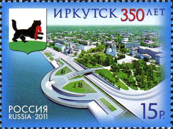 2011-032 Марка Россия Река Ангара  350 лет Иркутску III O