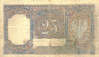 (№1902P-22) Банкнота Италия 1902 год "25 Lire" (Подписи: Dell'Ara-Righett)