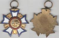 Орден Франция За художественные и музыкальные заслуги Горячая эмаль Тяжёлый сост. на фото