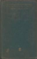 Книга Мы не пыль на ветру 1972 М.В. Шульц Москва Твёрдая обл. 496 с. Без илл.