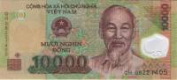 (№2008P-119c) Банкнота Вьетнам 2008 год "10,000 Đồng"