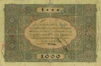 (№1917P-107) Банкнота Турция 1917 год "1,000 Livres"