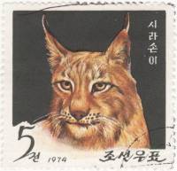(1974-036) Марка Северная Корея "Рысь"   Зоопарк Пхеньяна III O