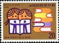 (№1976-1054) Марка Корея Южная 1976 год "Книги для детей", Гашеная