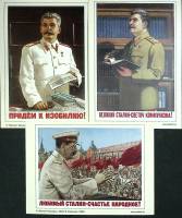 Набор открыток "Сталин", 3 шт., 18*13 см., 2010 г.