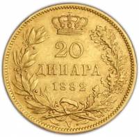 (№1882km17.1) Монета Сербия 1882 год 20 Dinara