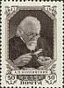 1947-002 Марка СССР Портрет (Коричневая)  А.П. Карпинский. 100 лет со дня рождения I O