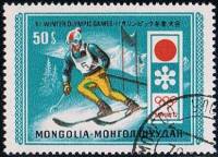 (1972-004) Марка Монголия "Слалом"    XI Олимпийские игры в Саппоро, 1972 III O