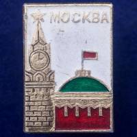 27448\121584 Советский значок Москва