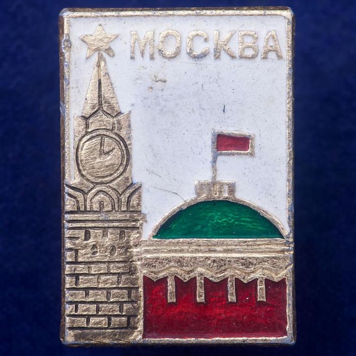 27448\121584 Советский значок Москва